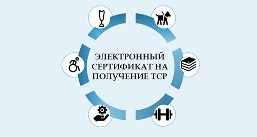 Статья