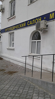 Магазин на  ул. Коммуны, 129, г. Михайловка